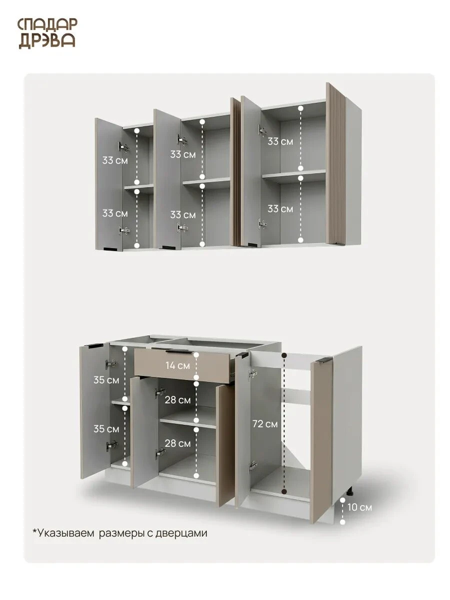 Кухонный гарнитур комплект готовый 1,4м